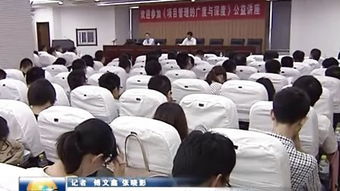 企業管理培訓