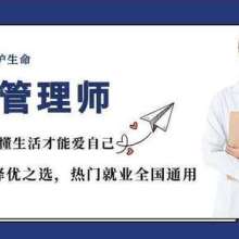 賦能職場，精準提升 廈門市集美區科炬職業培訓學校管理培訓產品全解析