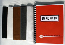 服裝襯布與西服配套輔料 有紡襯、無紡襯的生產與供應